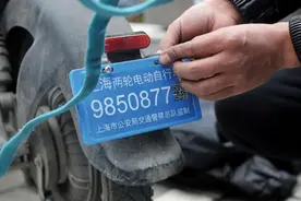 网购二手电动助力自行车后，如何“合规上路”？图片