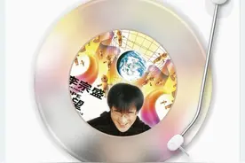 【播客】终会遇到“同频”的人：在嘈杂世界里，接收彼此的“信号”🎶图片