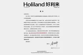 好利来为何粗暴禁止员工骑摩托？专家：疯狂驾驶该管管了图片