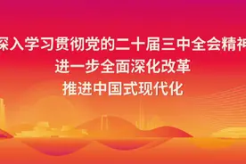 刚刚发布，肇庆公积金缴存基数上调！图片