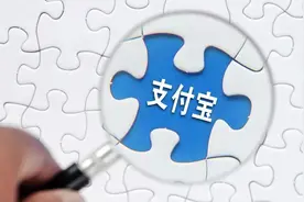 追回损失8万余元！温州苍南灵溪新区派出所破获一起“学生账户升级”诈骗案件图片