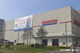 刺入山姆腹地！华南首家开市客进驻龙华，线上电商新春开？图片