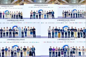 近400款应用加入生态，约200款完成开发并上架，鸿蒙生态在上海开出“繁花”图片