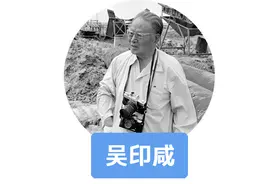 我在现场·光影流年|抗战摄影师吴印咸：时代长河中的光影记录图片