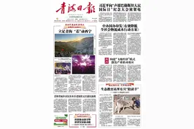 青海省城乡居民基本养老保险又出惠民新政图片