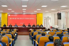 揭晓！临沂职业学院2024年度十大新闻图片