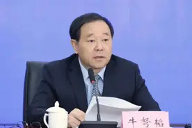 曾任市长、厅长，违规编印个人文集的牛弩韬，被决定逮捕！图片