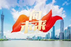 这，就是广东“命运的齿轮”！图片