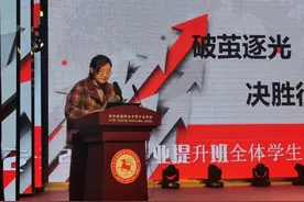 西安旅游职业中等专业学校召开职教单招高考动员会图片