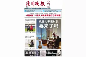 刚刚！沧州发布重要气象专报！中国气象局启动应急响应！将现“陆地罕见”极端大风……图片