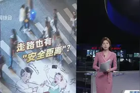 “青岛行人相撞案”现场视频公布 法院道歉：表述不当造成误导视频封面