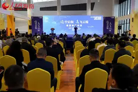 第三届海南自贸港(临高)乡村振兴暨高质量发展论坛“临空启航 高飞云端”低空经济论坛成功举办图片