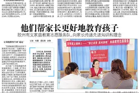 书写优质教育资源倍增“崂山答卷”，办好“家门口的好学校”图片