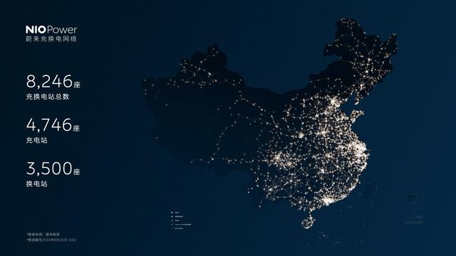 李斌：不用担心蔚来不赚钱