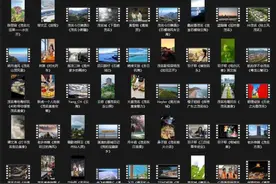 星光熠熠！茂名这个网络短视频大赛颁奖仪式即将盛大举行图片