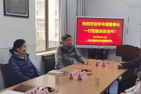 知医邦携手湖北中医药大学，共建中药膨化创新体，赋能药食同源发展图片