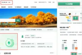【办事指南】高效办成一件事——退役军人服务“一件事”办事指南图片