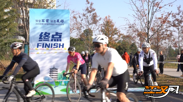 知音石首 骑遇美好！石首市首届环湖自行车骑游活动圆满举行