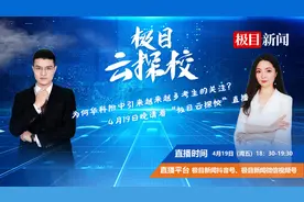 极目云探校|华科附中专场：科学育人显成效，荆楚名校正崛起图片