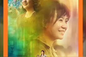 马丽领衔主演“大女主电影”《水饺皇后》票房破亿元图片