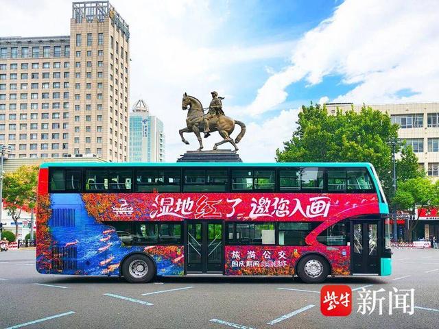 8天吸金13.65亿元！国庆中秋双节盐城文旅市场红火沸腾