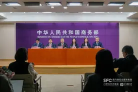 商务部谈下阶段外贸形势：我国政策空间充足，外贸综合竞争力仍在持续提升图片