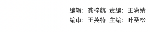 华人华侨中秋晚会带你潮玩团圆夜