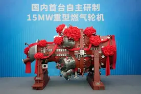 中国首台！自主研制！图片
