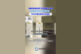 海量财经｜收储存量商品房扩大至县级以上城市，对山东房地产有何影响？图片