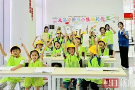 带孩子不用愁，物流职工看过来！武汉东西湖走马岭物流园区开设暑期托管班图片