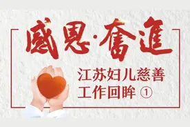 让“罕见”被看见 这份报告，带你了解罕见病儿童的生活……图片