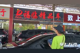 买24万元的车竟要付3.47万元服务费，这种大“坑”可别踩！图片