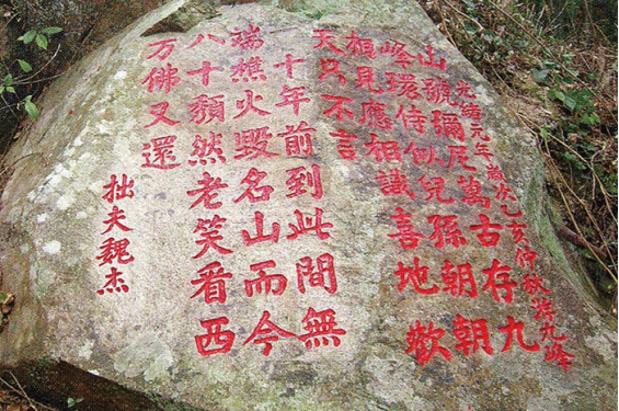 宋轶畲族“凤凰装”美出圈！带你打卡福建的宝藏畲村