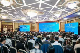 2024高等教育国际论坛年会在京举办图片