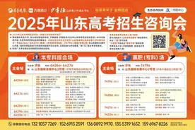 2025年夏季高考将于本周六举行，枣庄3万余名考生奔赴考场图片