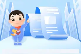 换三代社保卡，享便利服务⑦ | 职业培训券图片