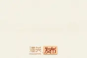 海关总署公告2024年第150号（关于进口坦桑尼亚蜂蜜检验检疫要求的公告）图片