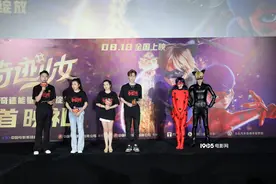 动画电影《奇迹少女》首映 平凡女孩变身超级英雄图片