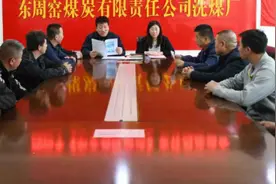 高质量发展看山西国企：东周窑煤炭大同有限公司守护职工健康  共筑安全防线图片