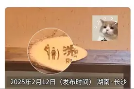 网红饭店女厕所标识竟是男性爬墙偷窥，不能任由低俗文化产品污染生活图片