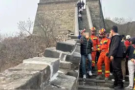 男子爬长城突发高血压  被北京怀柔消防搀扶下山图片