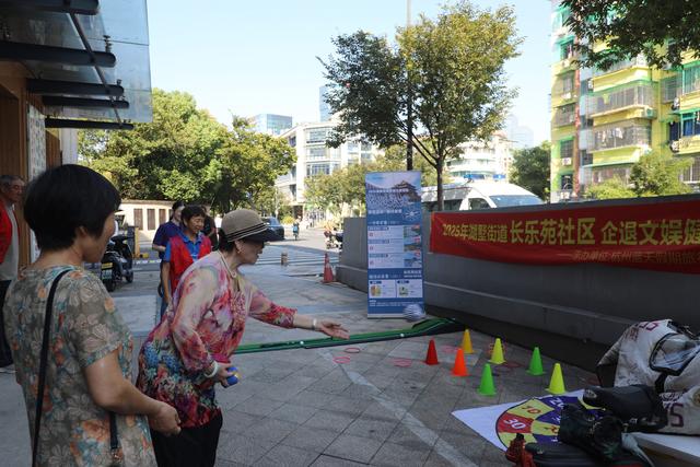 杭州这个街道企退活动亮点多多 盐官潮乐一日游成热门之选