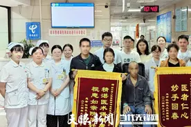 “秋蜂猛于虎”，省外蜇伤患者经抢救成功脱险图片