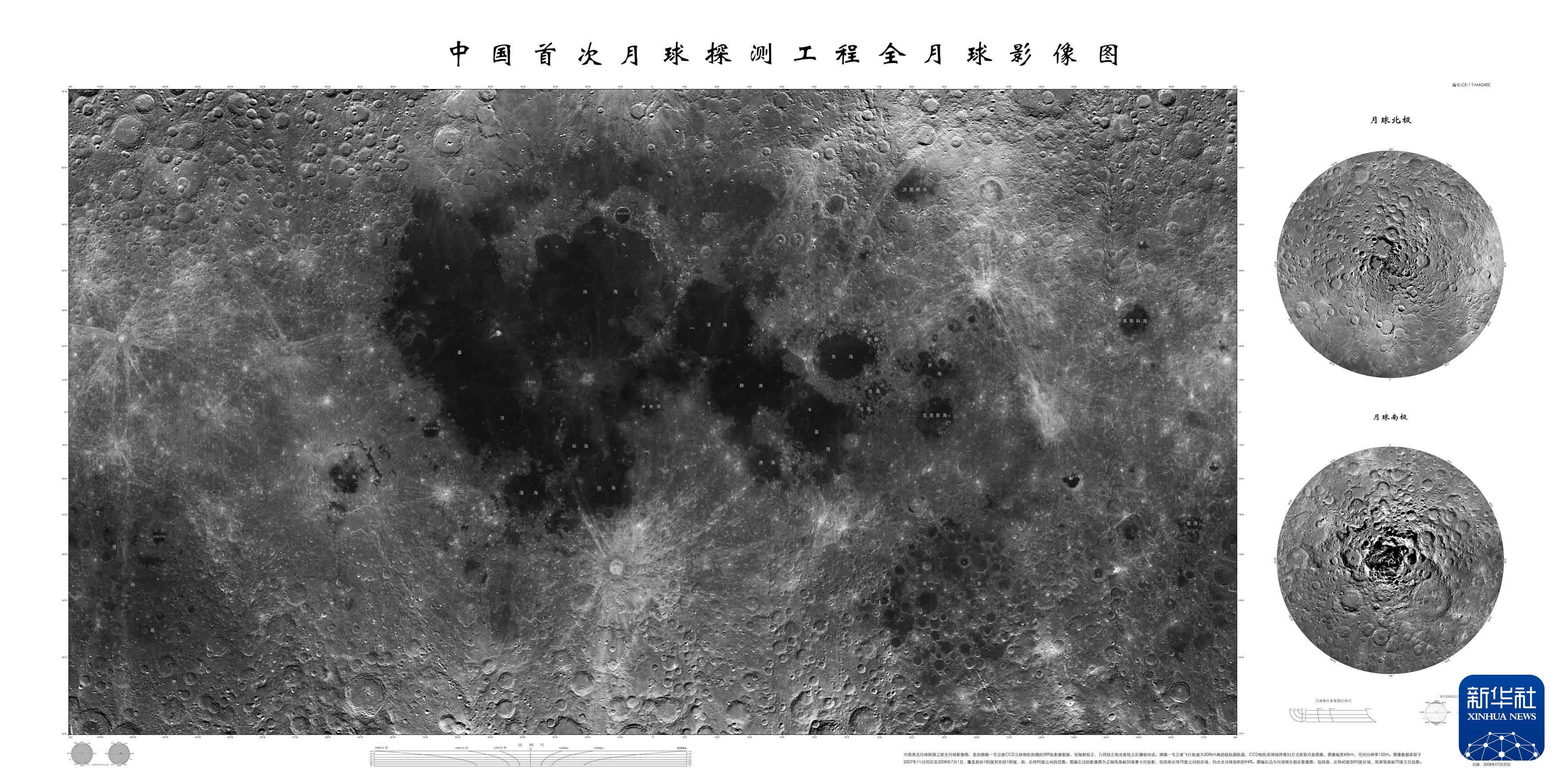 70载中国航天箭指苍穹(图5)