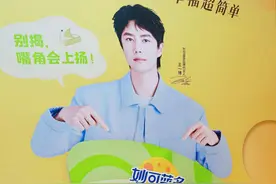 “会说话的奶酪”长啥样？ “办公空间”秒变“奶酪星球”图片