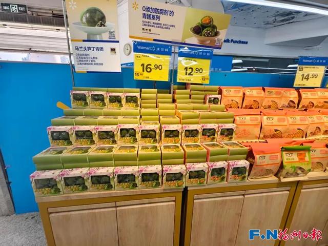 青团卖爆、帐篷热销、短途游预定升温……福州的春天“热力全开”！