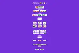 明起报名！2025哈马8月31日开跑图片