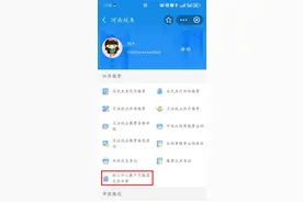 今起，河南省职工医保个人账户可为近亲属缴费！图片