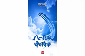 建军节｜八一致敬，中国脊梁图片