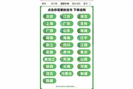 买6000元以内手机最高可获500元国家补贴，怎么买最划算？图片